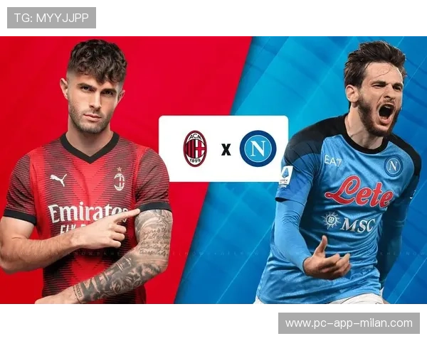 “意甲逆风反击：几支球队奋勇争夺欧冠资格”，意甲夺冠规则